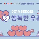 행복한우리 이미지