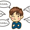 전문교육과정(일어회화) 네이버블로그