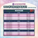 블루밍이화음악학원 이미지