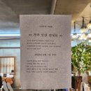 그날,미장원 이미지