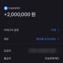 인송 | [장학금] 인송문화재단 2025 <인송(仁松)장학생> 선발 후기 + 인송 장학생 자기소개서 팁