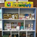 동면행정복지센터 이미지