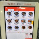인사동멸치국수 이미지