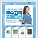 종근당건강헬스벨스토리 대전둔산점