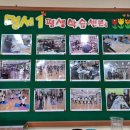 하모니카C반 이미지