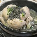 옥계남로-10 네이버블로그