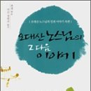 어느날;꽃이피다 이미지