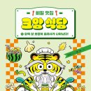 오백식당 이미지