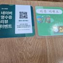 울고간짬뽕