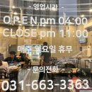 정가네고깃간 - 평택시 함박산8길 20 | 정가네고깃간