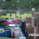 옥천군 농산물산지유통센터 이미지