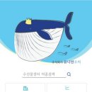 유니언 이미지