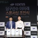 벤투스당구클럽 이미지