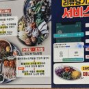 낙지집우두점 이미지