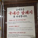 금백농장 이미지