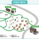 백제의 숨결이 흐르는 공주산림휴양마을(시설이용, 산책코스, 주변명소)