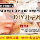 한국능력개발직업전문학교 이미지