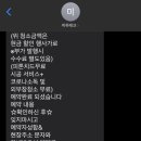 양심청소 미하테크 이미지