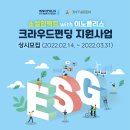 진흥개발(주) 이미지