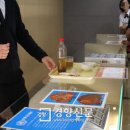 한씨중국식품 경향신문