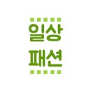신세계강남톰브라운