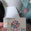 행복신협 송화지점 | 정신건강 심리상담 바우처 신청방법 예약 사용방법 후기