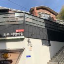 동빙고어린이집 이미지