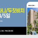 진문구마트 이미지