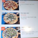 천안 청당동 컴히얼 양식집 맛집♡