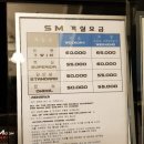 에스엠(SM모텔) | 삼척 모텔 SM 모텔 펜션식 모텔 후기