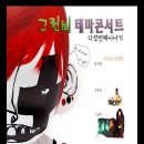 그린비 이미지