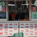 문화명품세탁소 이미지