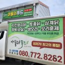 싱싱치킨 이미지