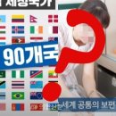 쇠와물