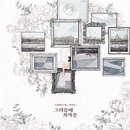 미라클  (miracle) 이미지