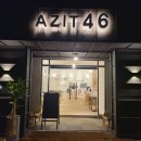 까페 아지트 이미지