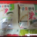 쌀눈쌀 돌솥밥 이미지