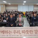 하남시감일종합사회복지관 이미지