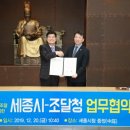 세종지향개발 이미지