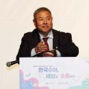한국농아인협회 이미지