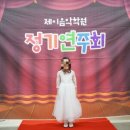 제이음악학원 - 세종특별자치시 마음안1로 155 | 제이음악학원