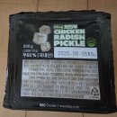 비비큐동두천송내점 이미지