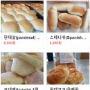판디바탕 네이버블로그