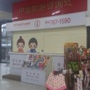 (주)해우리 이미지