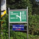 예수마음의집