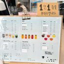 운유쉼터
