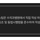 서울치과 이미지