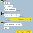 일공일삼 | 브앰! 브어어 브어~!