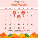 아이앤맘정신건강의학과의원 이미지