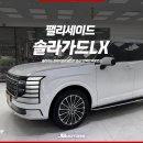 제이비솔라 네이버블로그